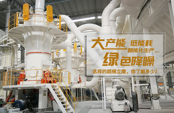 水泥專用磷石膏粉磨加工設備:工信部召開-磷石膏資源化利用生產水泥熟料座談會