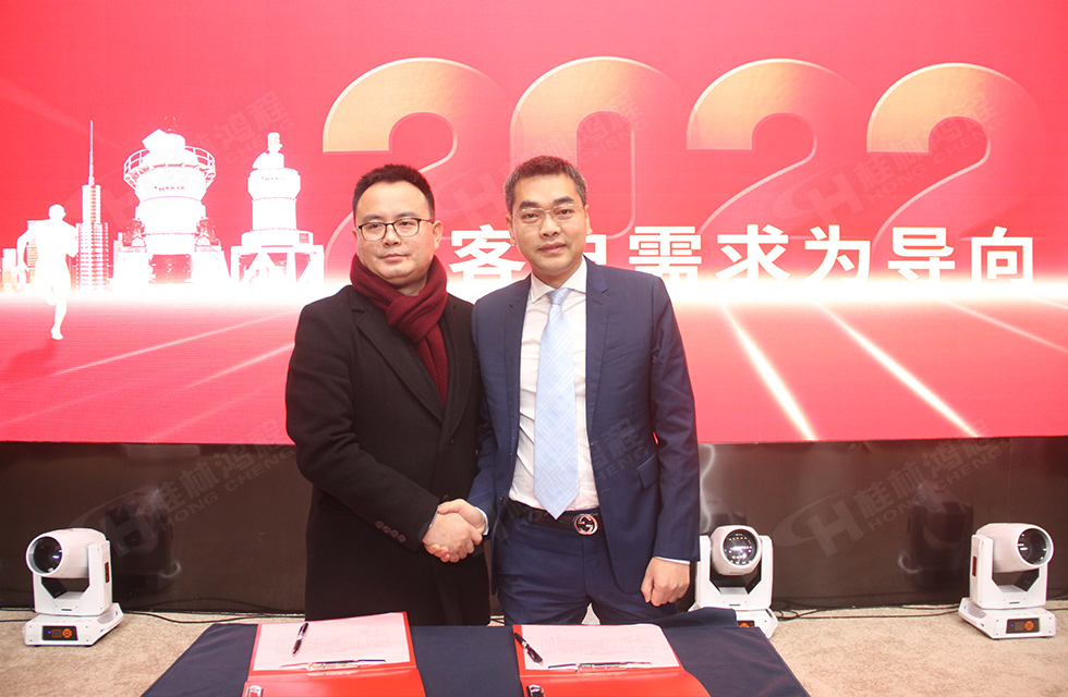 金牛辭舊歲，猛虎迎春來。搭著歡樂的時光列車，我們一起歡送碩果累累的2021年，迎來了嶄新的2022年。1月26日，我們歡聚一堂，在歡聲笑語、載歌載舞中迎接新春，“立足新鴻程開創新局面”桂林鴻程2021年年終總結表彰會由此開始！