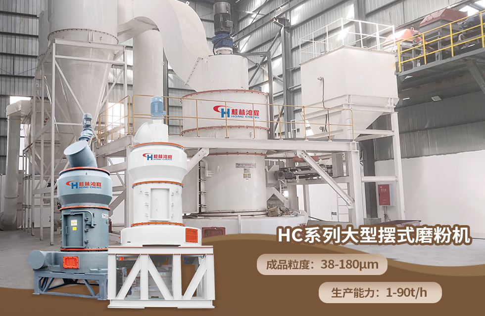 榮譽之約，同創未來！桂林鴻程應邀出席廣西重大工程項目與機械行業企業供需對接會