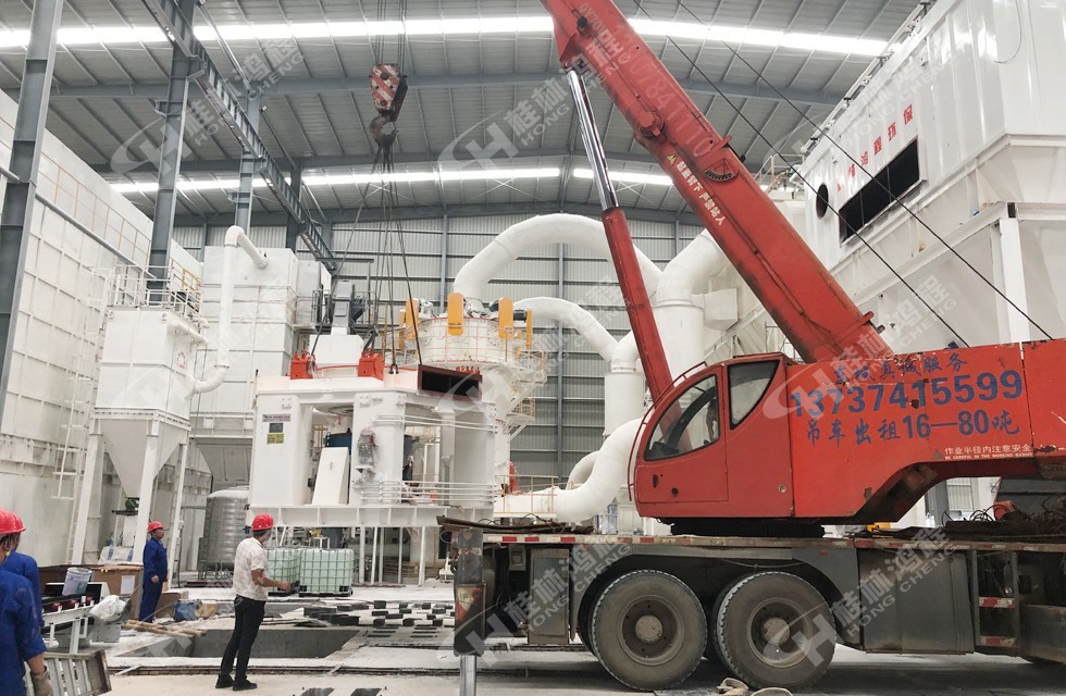 桂林鴻程兩條HLMX1300超細立磨生產線有序安裝中