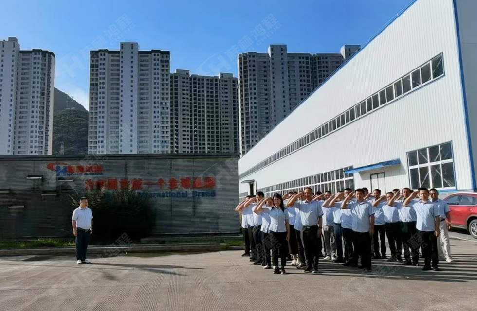 勇做市場(chǎng)浪尖弄潮兒，為客戶價(jià)值再創(chuàng)輝煌！桂林鴻程2022銷售大會(huì)圓滿召開(kāi)