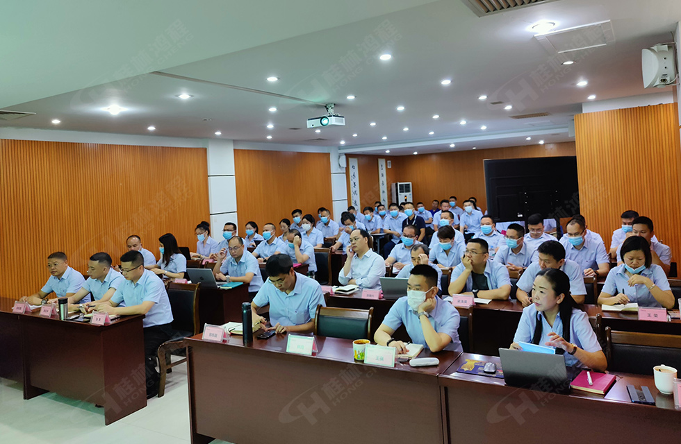 勇做市場(chǎng)浪尖弄潮兒，為客戶價(jià)值再創(chuàng)輝煌！桂林鴻程2022銷售大會(huì)圓滿召開(kāi)