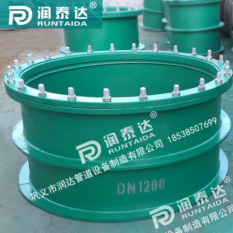 防水套管 剛性防水套管 柔性防水套管 防水套管 剛性防水套管 柔性防水套管